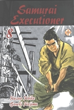 Kubikiri Asa - Samurai Executioner